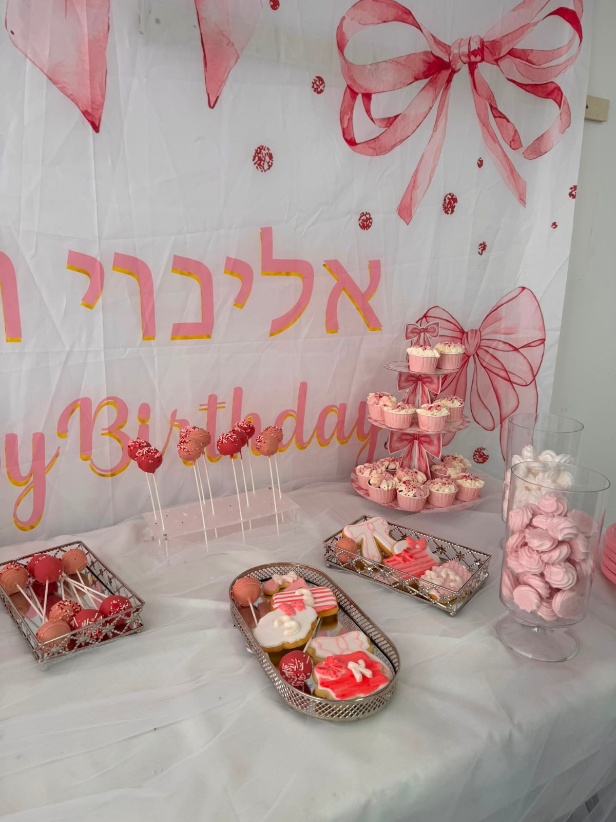 עבודה של סתיו ישראל