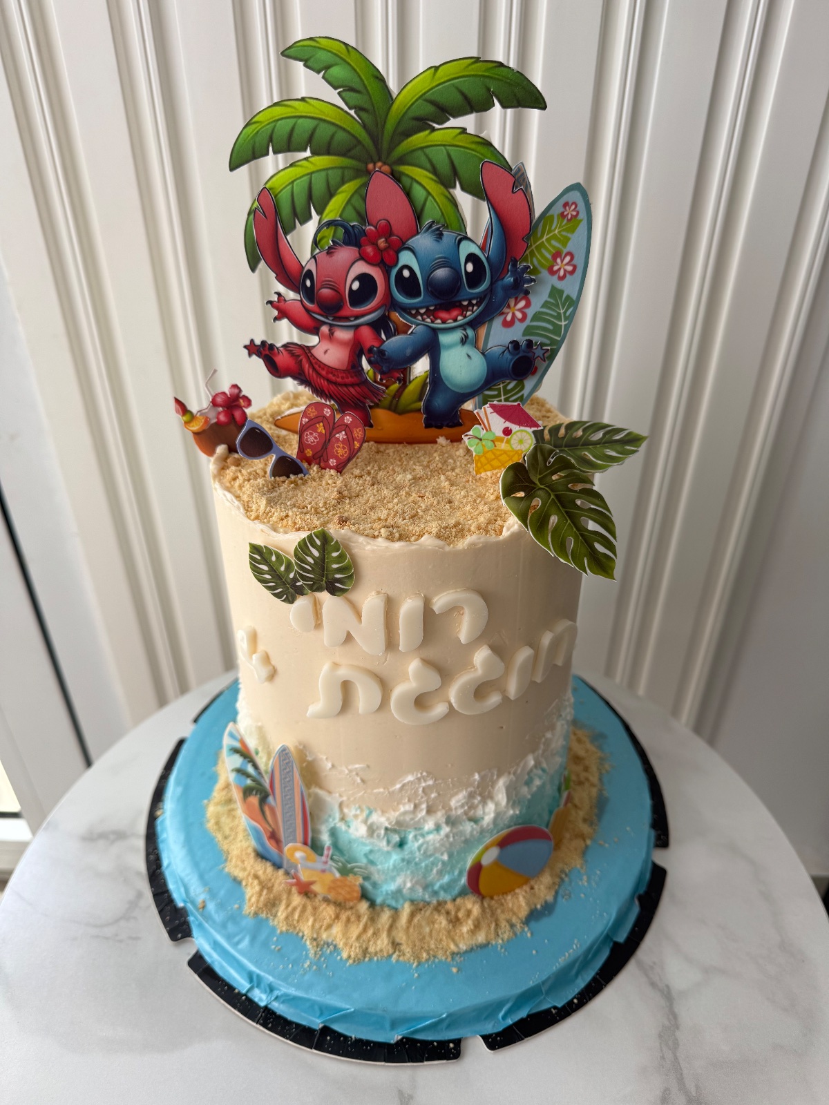 עבודה של Make a cake by Tali