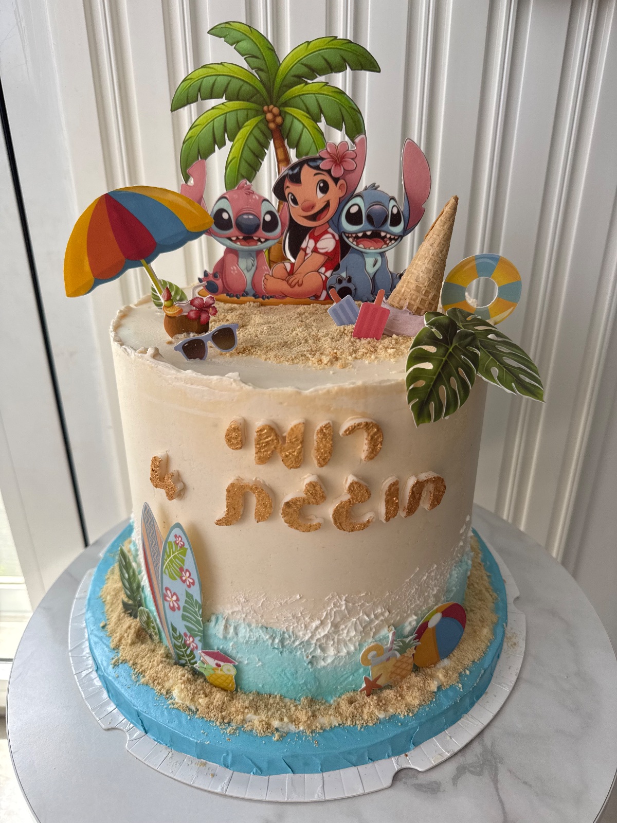 עבודה של Make a cake by Tali