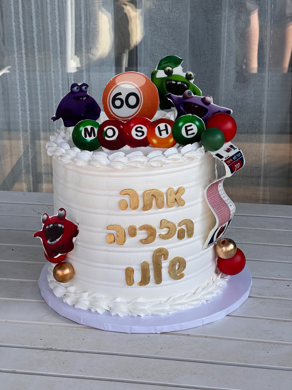 עבודה של איריס Cake for you