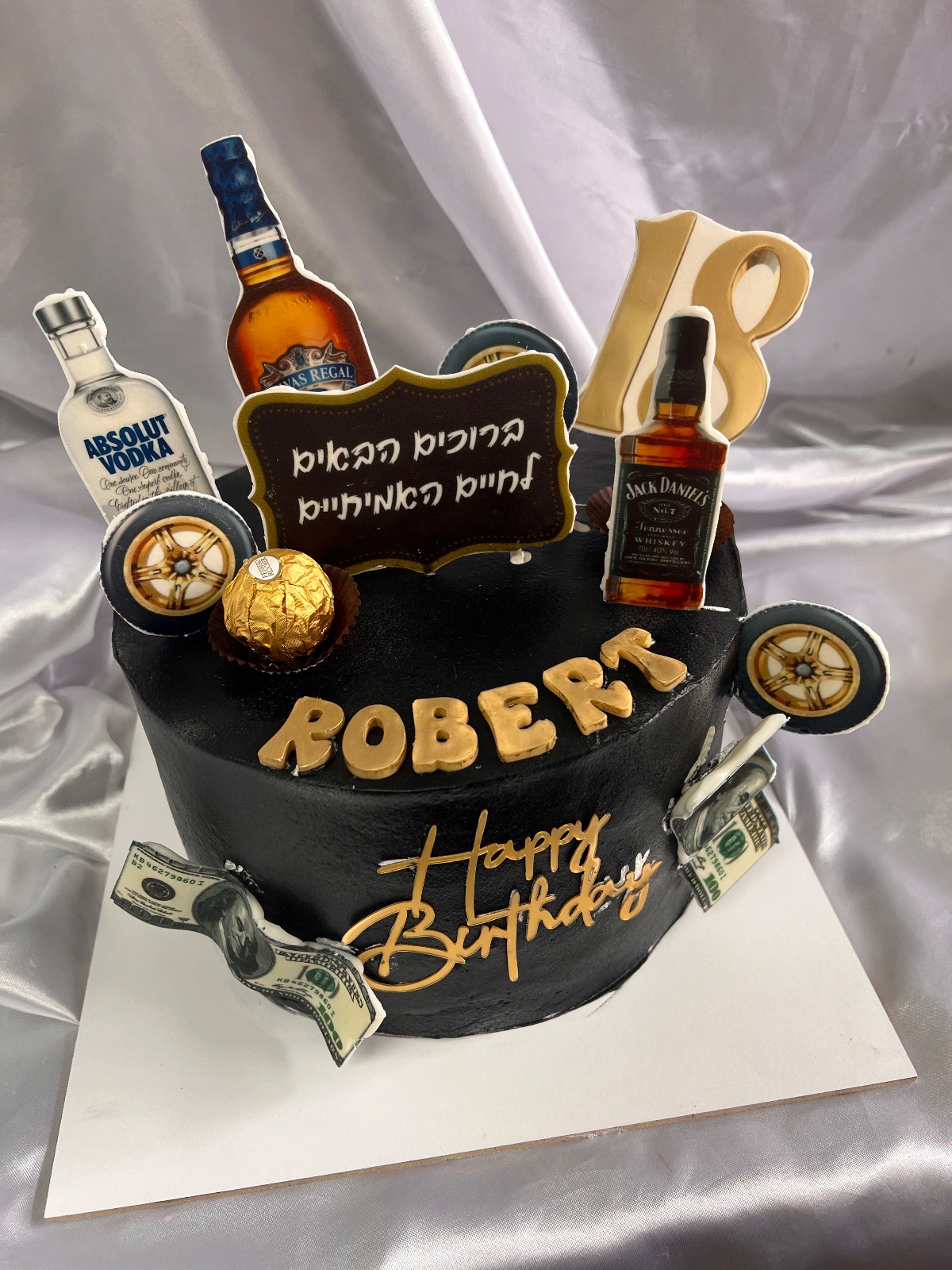 עבודה של איריס Cake for you