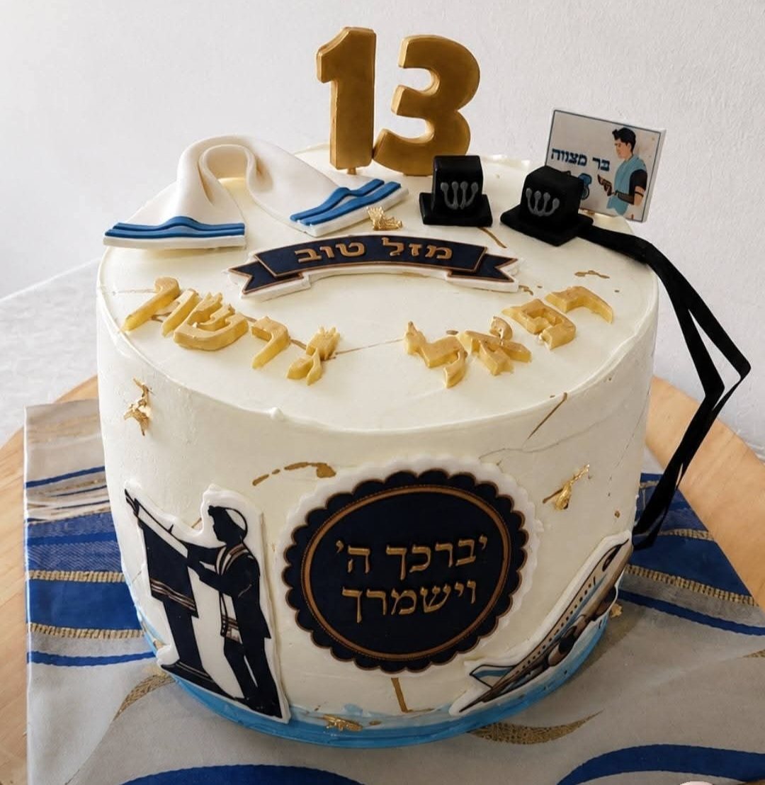 עבודה של מיה כוכבא