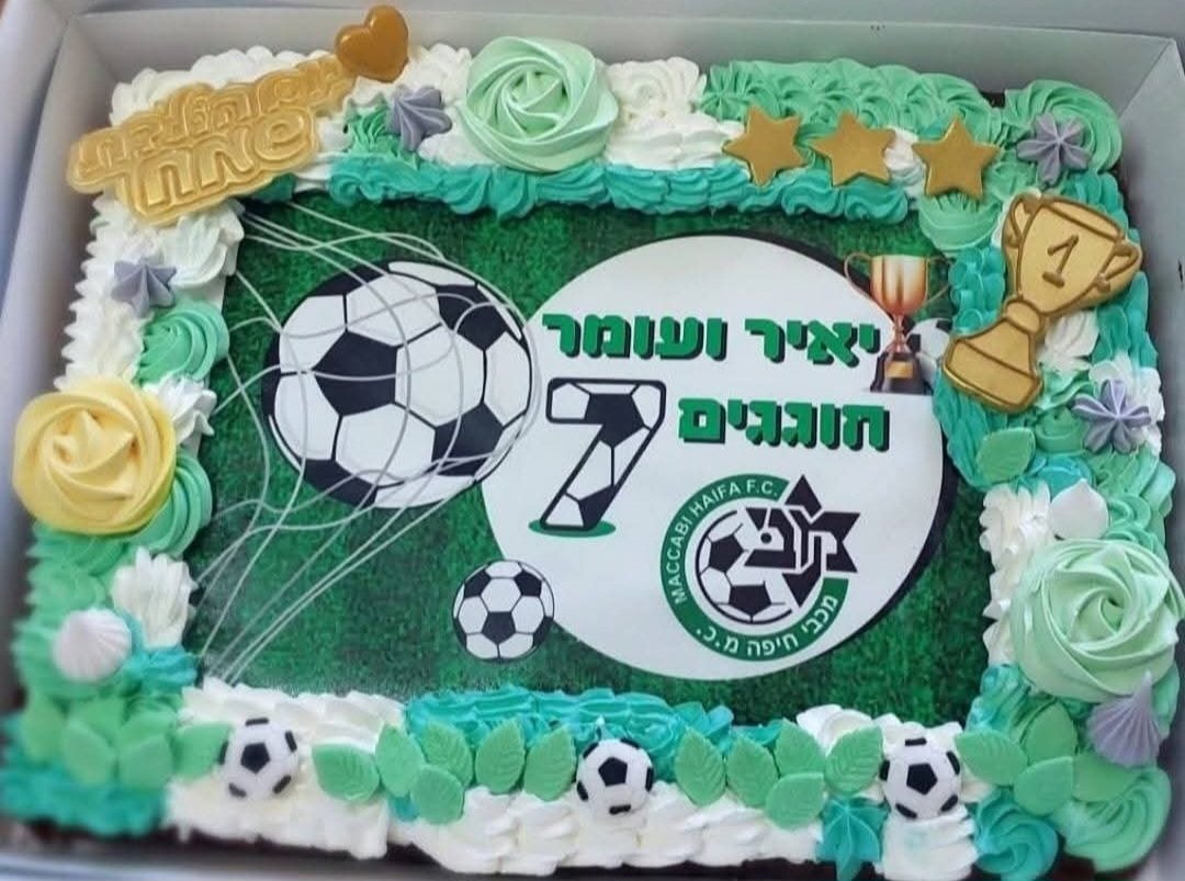 עבודה של מיה כוכבא