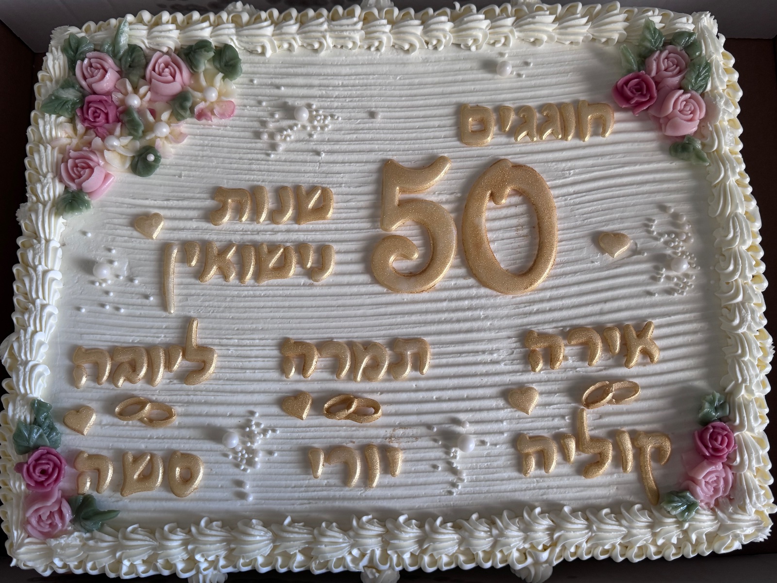 עבודה של ליבנת שוקרון