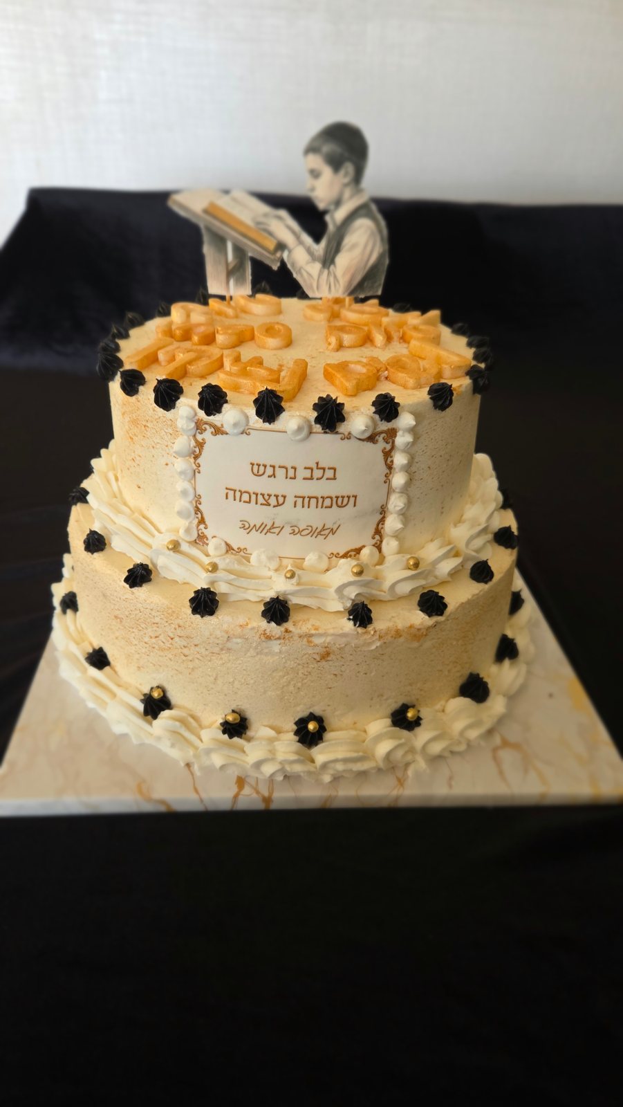 עבודה של אורה זיאת
