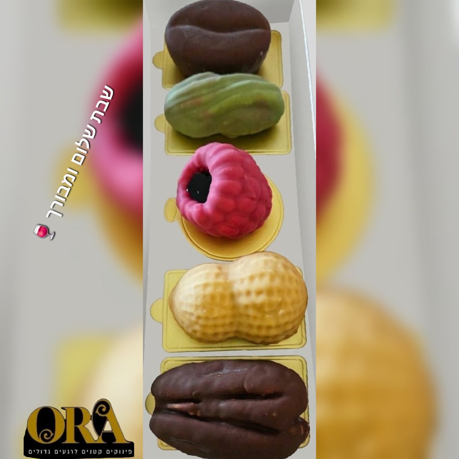 עבודה של אורה זיאת