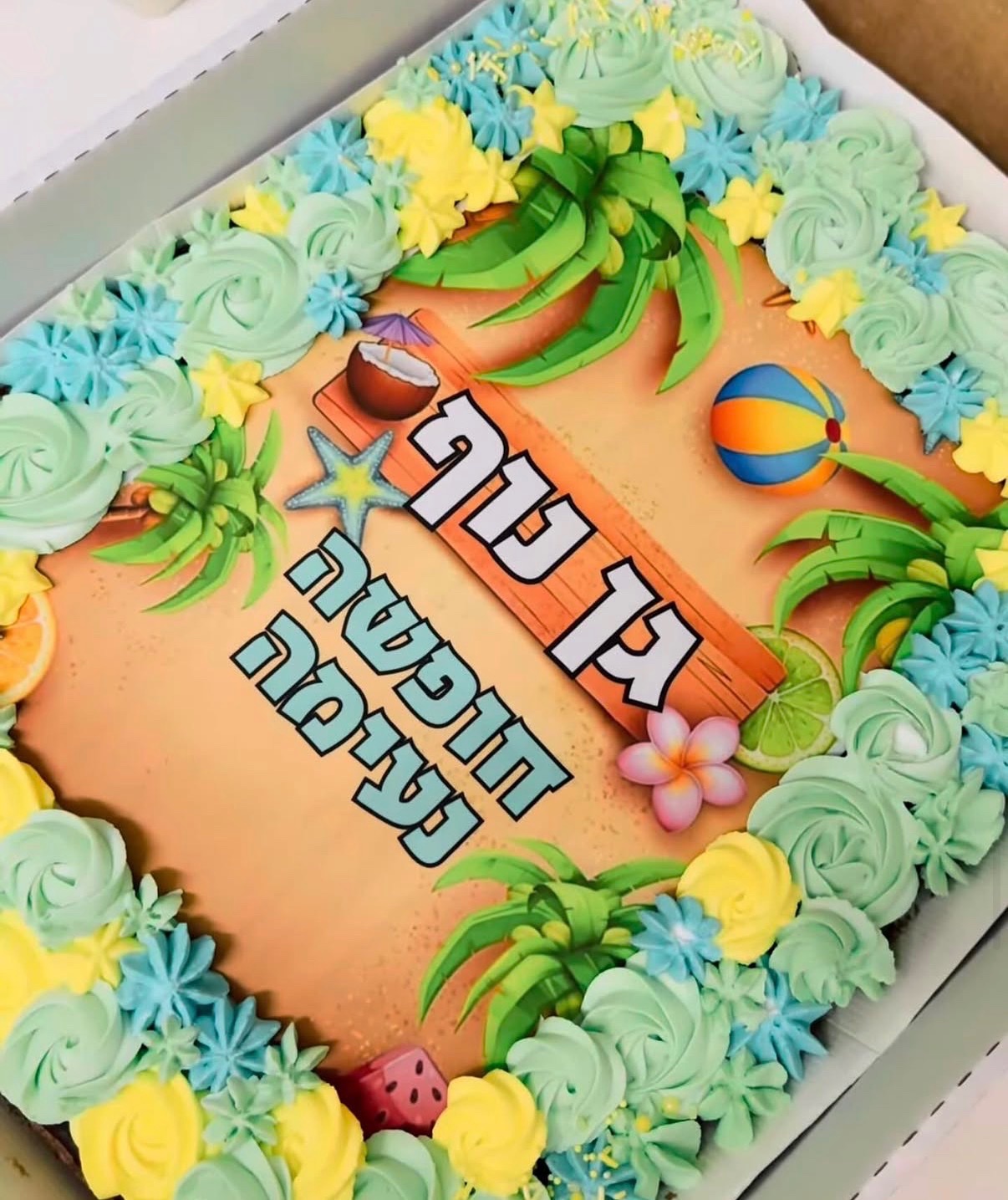 עבודה של S.M.cakes