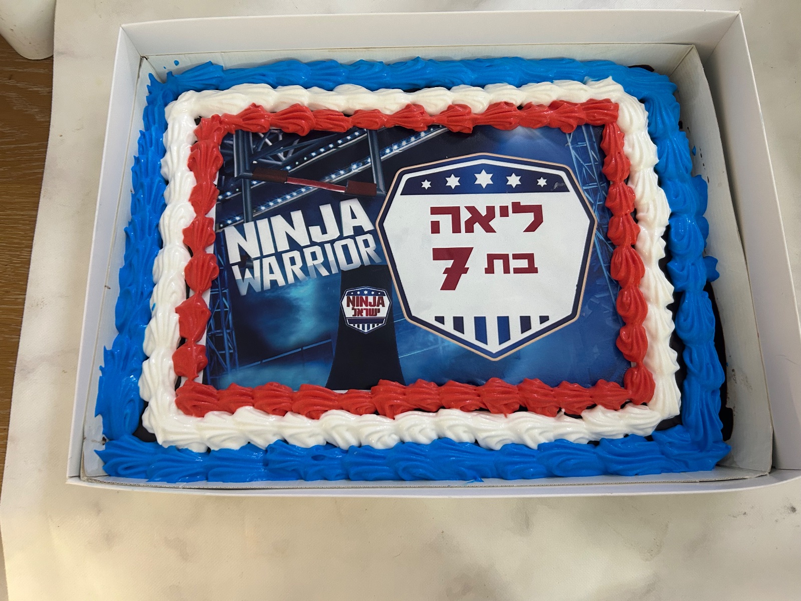 עבודה של הראל מי-רז