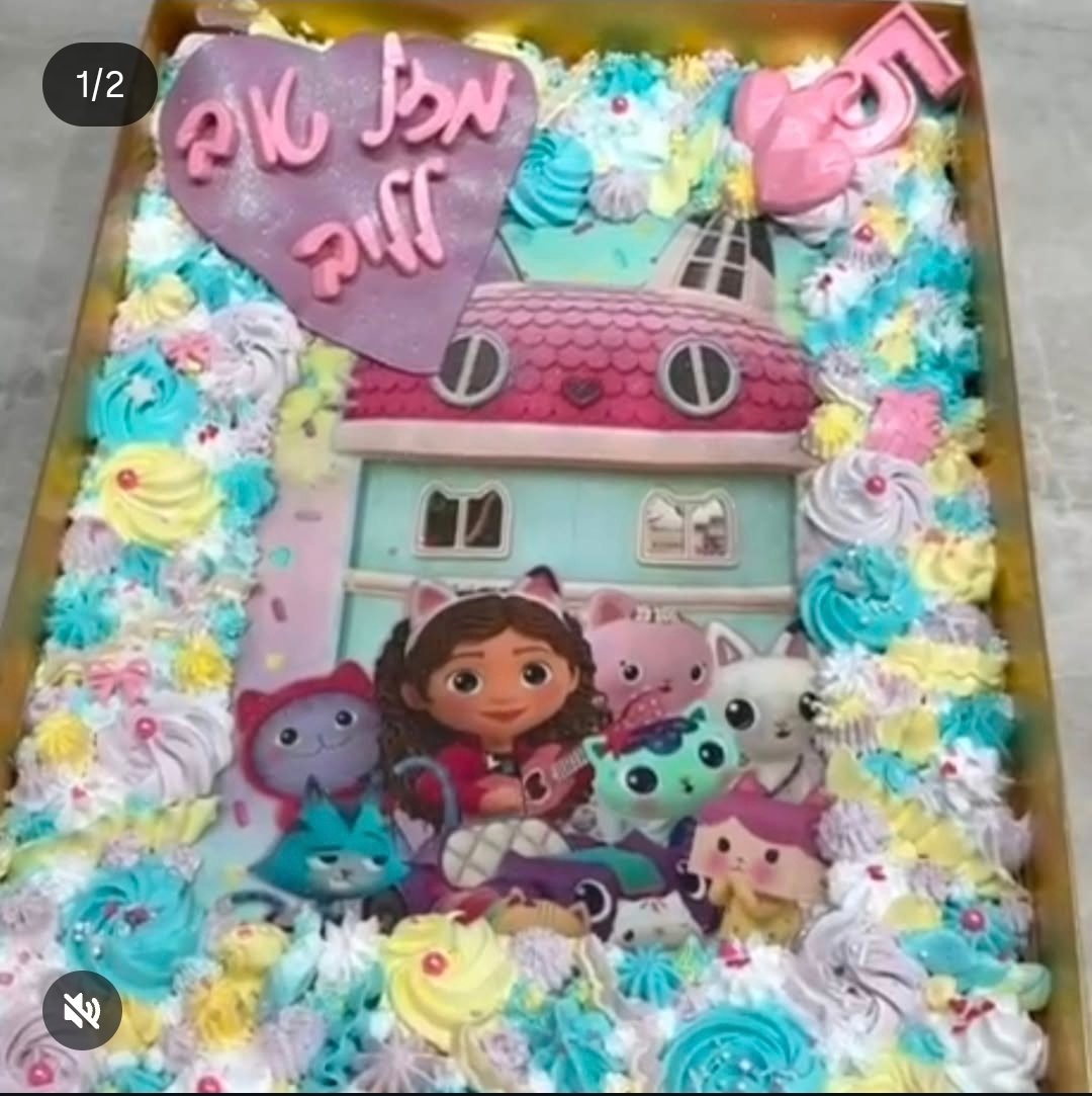 עבודה של Sweet party