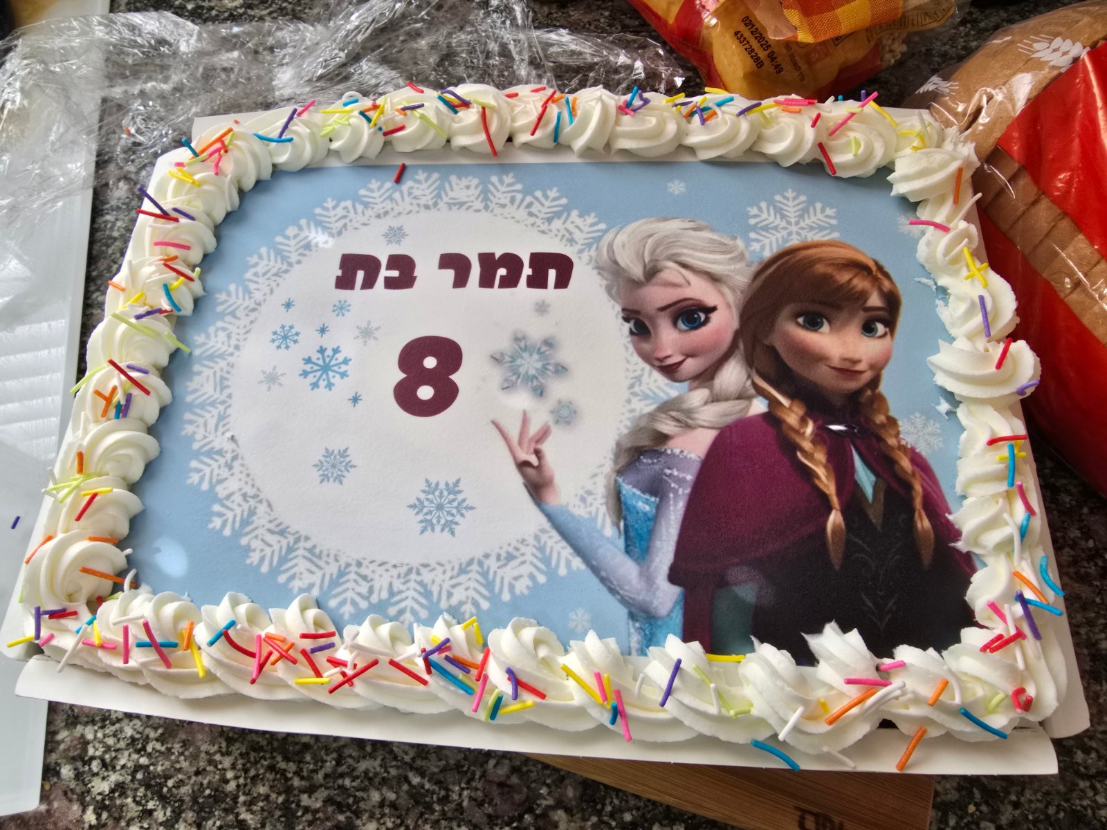 עבודה של רחלי גולדפינגר