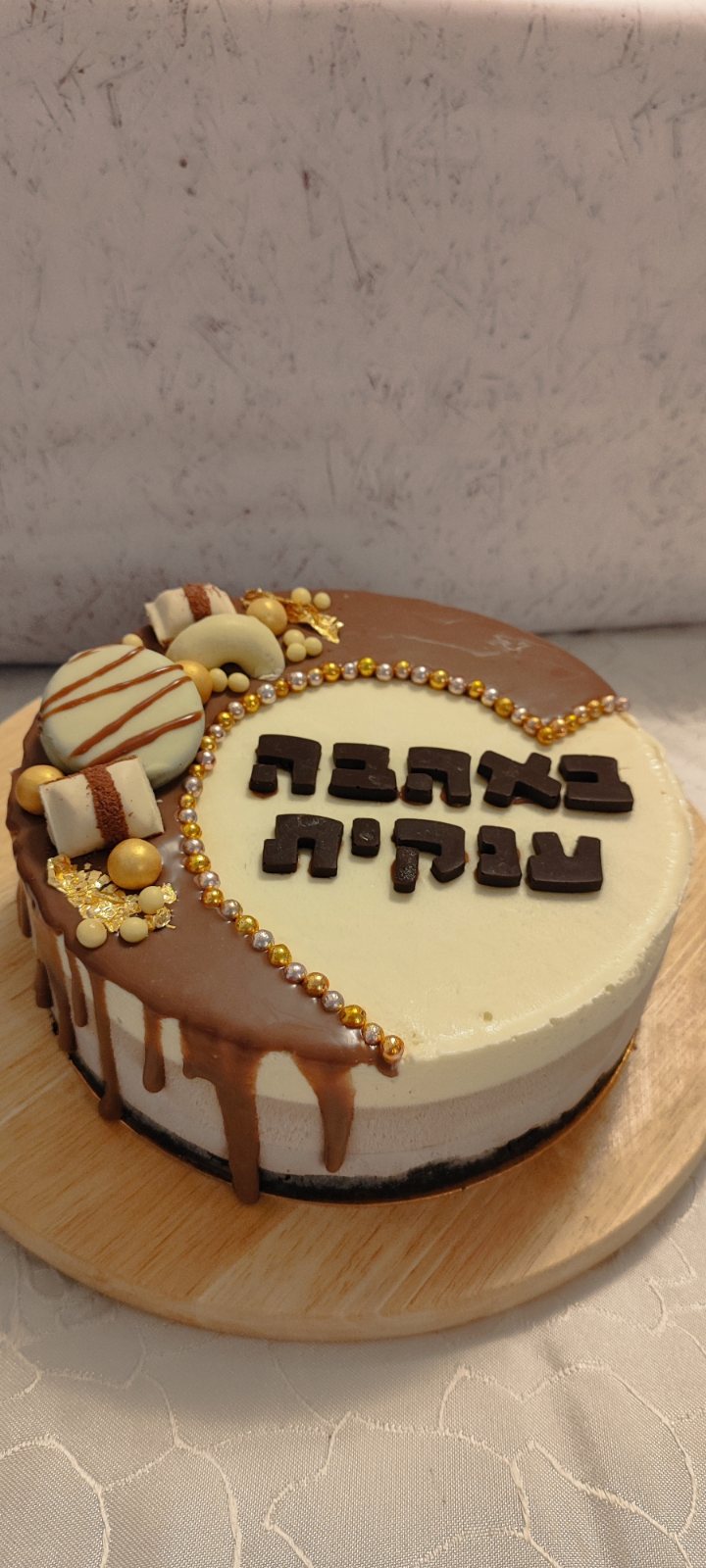 עבודה של רחלי גולדפינגר