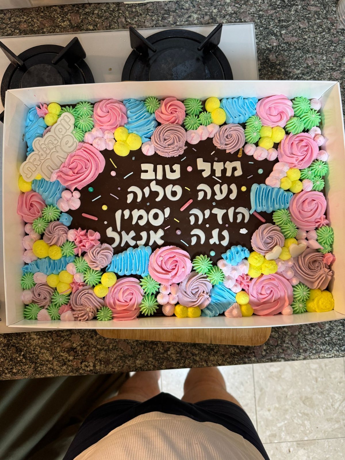 עבודה של רחלי גולדפינגר